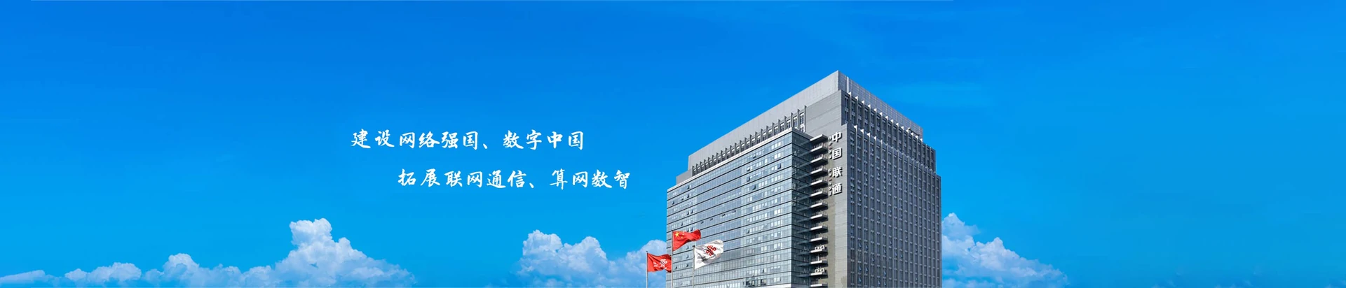 本溪满族自治县联通宽带